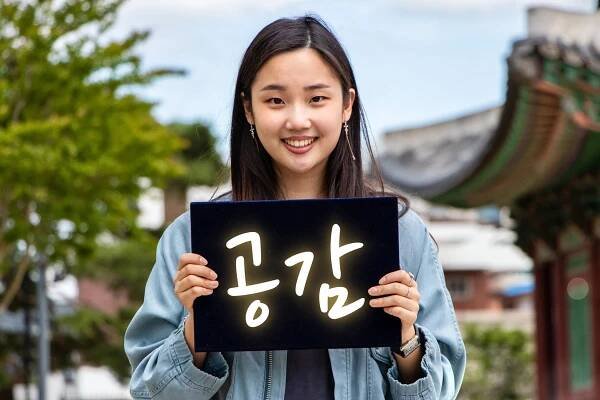 Jung Hyun (Monica) Lee ’22