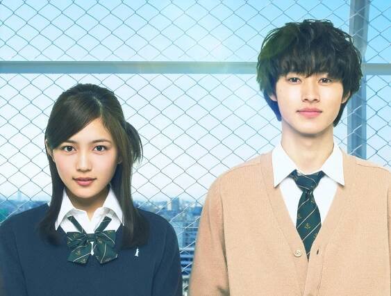 Iššúkan Friends - Promo - Haruna Kawaguči, Kento Jamazaki