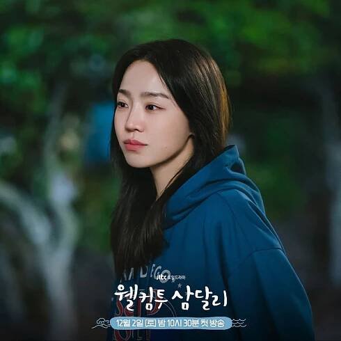 Shin Hye Sun Has Revealed Why She Chose "Welcome to Samdalri"