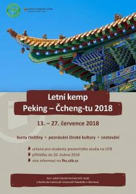 Letní kemp Peking – Čcheng-tu 2018 - Fakulta humanitních studií