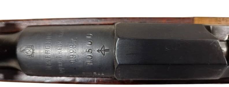 Mosin 1891/30 Iževsk 1928, 7,62×54R, opakovací puška s bodákem