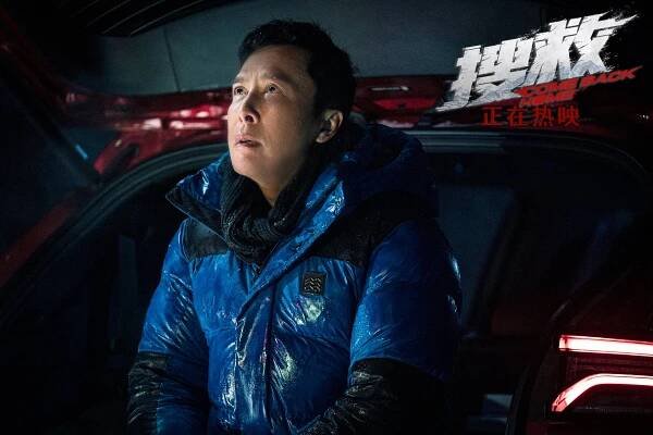 Sou jiu - Fotosky - Donnie Yen