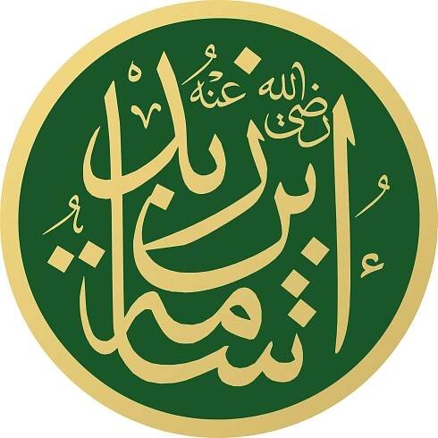 Usama ibn Zayd