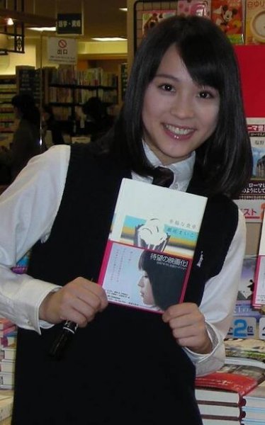 Kie Kitano