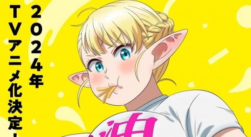 Manga Plus-Sized Elf o elfce s nadváhou se letos dočká anime