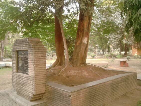 Chandra Shekhar Azad Park
