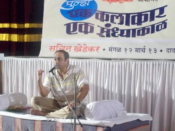 Sachin Khedekar in double role!