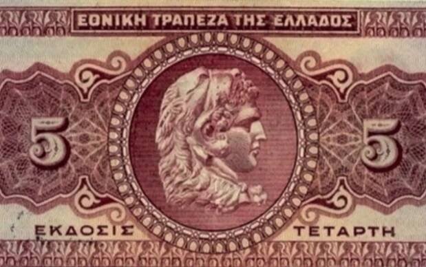 Galerie: Na účtu byly drachmy. Chyba, nebo příprava na ‚grexit‘? - Fotka 2 - Echo24.cz