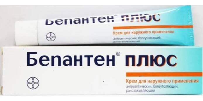 Bepanthen Plus cream 30gr