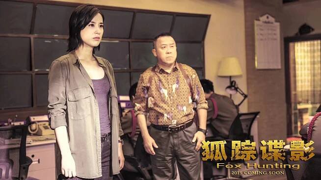 Fox Hunting - Promo - Eva Huang, Eric Tsang