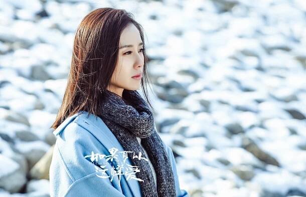 Cecilia Liu - If I Can Love You So - Fotosky