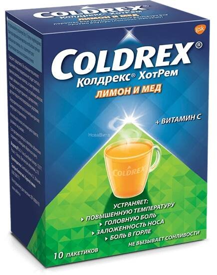 Coldrex Hotrem powder #10