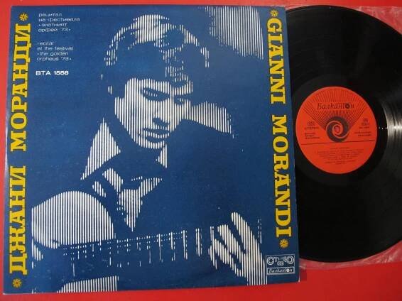 LP GIANNI MORANDI - Hudba