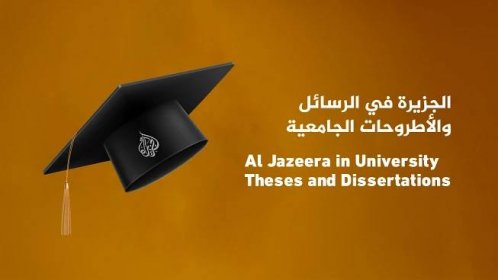 News | Al Jazeera Centre for Studies