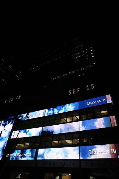 Category:Lehman Brothers - Wikimedia Commons