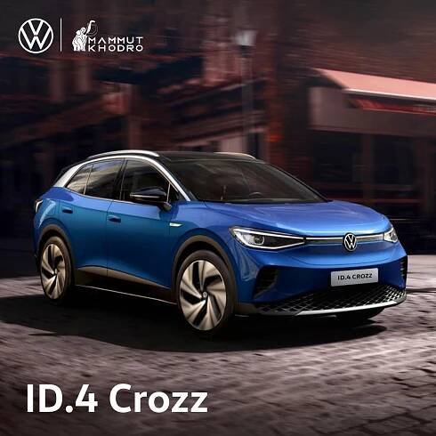 2024 vw id 4 crozz ir.pdf (8.73 MB) - Katalogy a prospekty - Arabsky (AR)