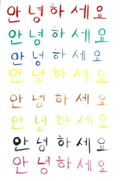 Korejské písmo abecedy a souhlásky nebo korejská písmena. Hangul rukou kreslil na bílém pozadí. Studium korejštiny — Stock obrázek