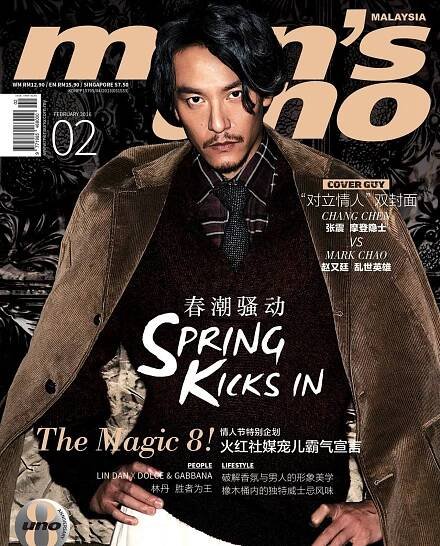 Men’s Uno Malaysia February 2016