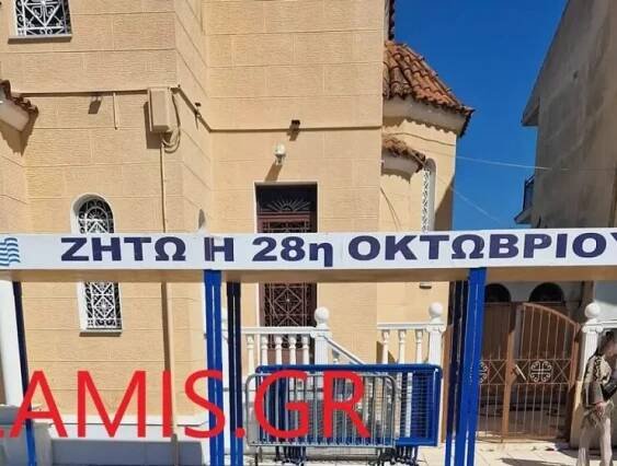 Kato Achaia