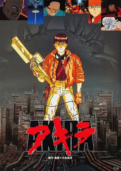 Akira - Plakáty