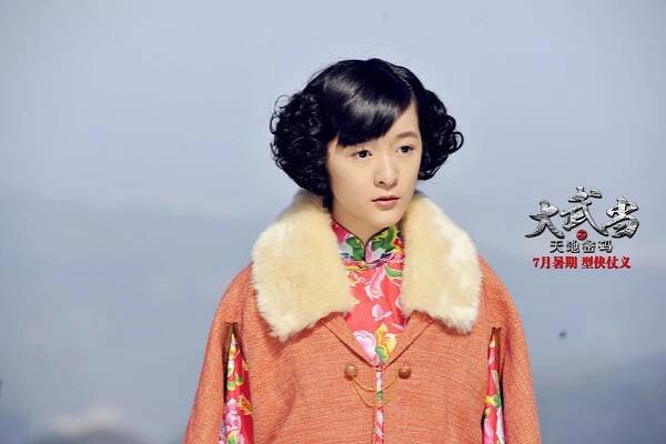 Josie Xu - Da wu dang tian di mi ma - Fotosky