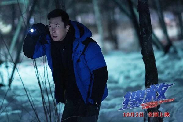 Sou jiu - Fotosky - Donnie Yen