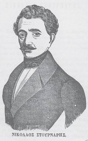 Nikolaos Stournaras