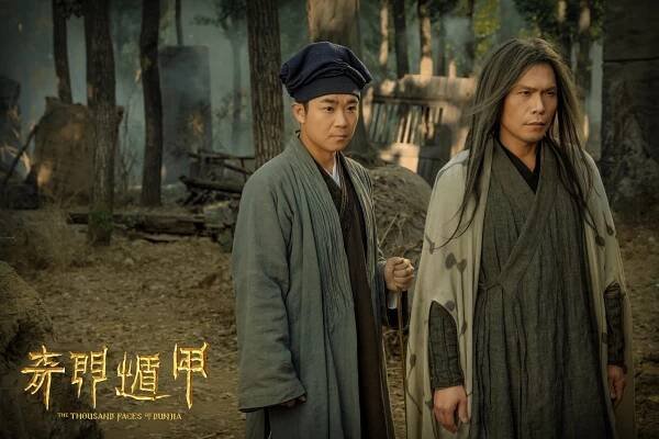 Da Peng, Wu Bai - Qi man dun jia - Fotosky