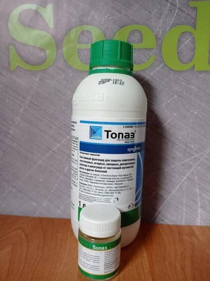 Fungicid Topaz 50 ml