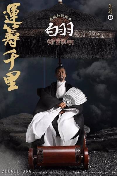 O-Soul Zhuge Liang Kong Ming White Feather Version