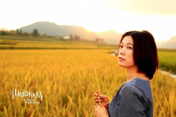 Shan na bian you pi ma - Fotosky