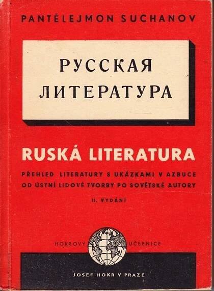 Suchanov, Pantelejmon: Ruská literatura, 1946.