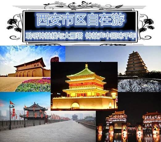 Nanfang Hotel