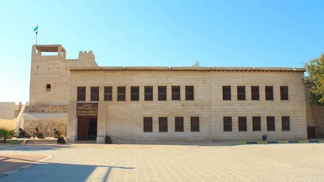 Národní muzeum Ras Al Khaimah - Visit Ras Al Khaimah