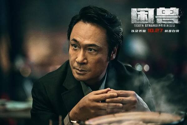 Death Stranding - Fotosky - Francis Ng