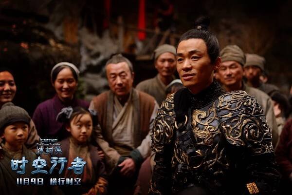 Bing feng xia shi kong xing zhe - Fotosky - Baoqiang Wang