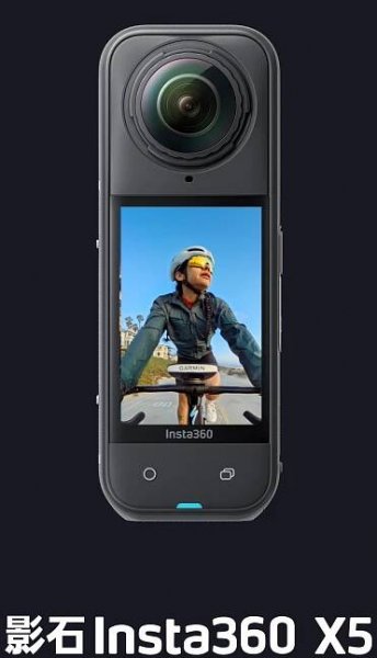 影石Insta360 X5