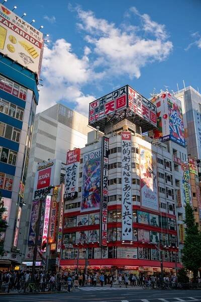 Tokyo's Akihabara Electric Town - Atlas Obscura