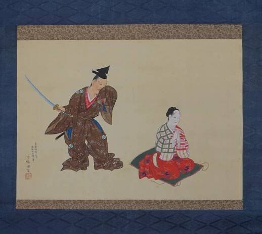 seppuku 1