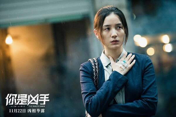 Jia Song - Ni shi xiong shou - Fotosky
