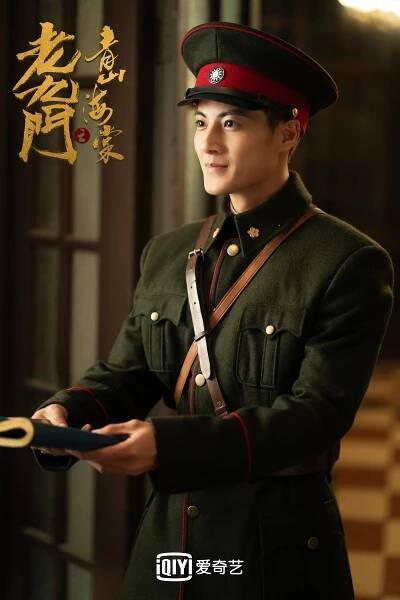 Lao jiu men zhi qing shan hai tang - Fotosky