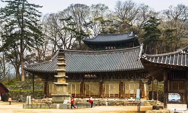 Gongju -