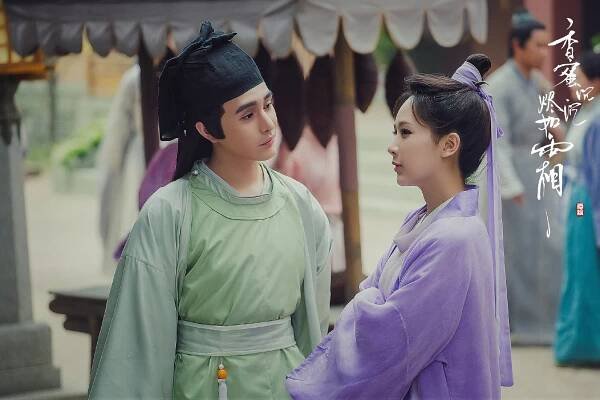 Jin Feng Liao, Andy Yang - Ashes of Love - Fotosky