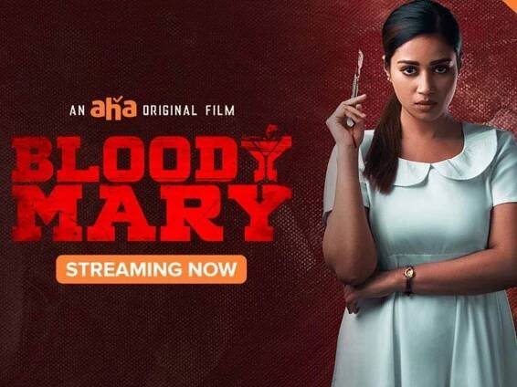 Bloody Mary Movie OTT Release Date, OTT Platform, Time and more