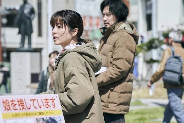 Missing - Z filmu - Satomi Išihara, Munetaka Aoki