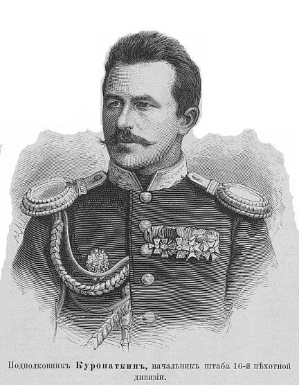 Кĕçĕн полковник