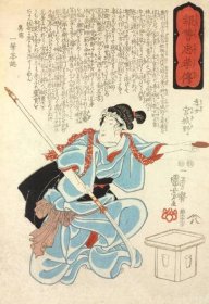A Japanese woodblock print from the Edo period showcases a woman using a naginata. 