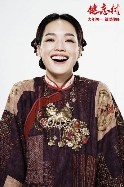 Jian wang chun - Promo