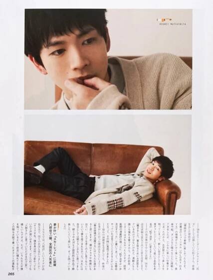 CLASSY. - KEISUKE WATANABE