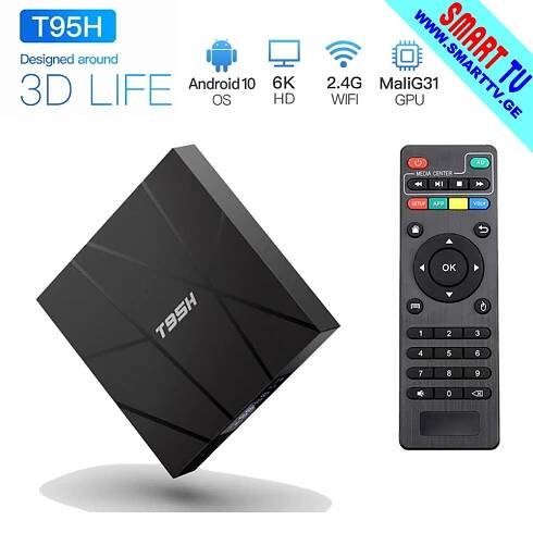 Android TV Box – SmartTV.ge
